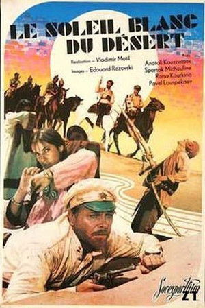 The White Sun of the Desert poszter
