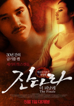 Jan Dara: The Finale poszter