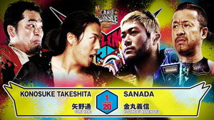 NJPW G1 Climax 36 - Day 13 háttérkép