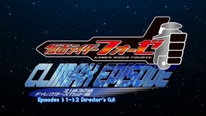 Kamen Rider Fourze: Climax Episode háttérkép