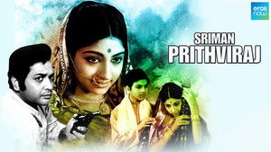 Sriman Prithviraj háttérkép