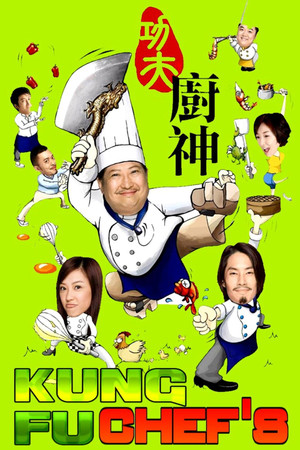 Kung Fu Chefs poszter