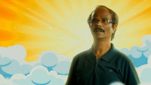ഹോം háttérkép