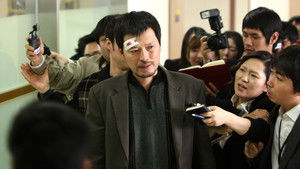 Confession of Murder háttérkép