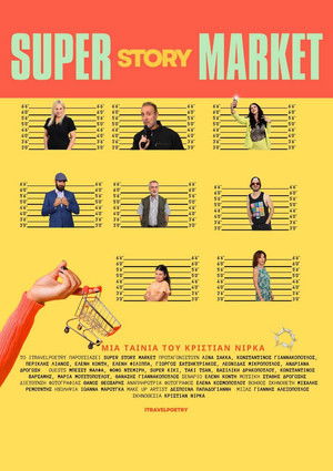 Super Story Market