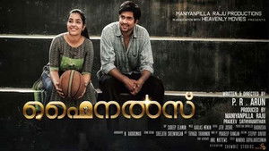 ഫൈനൽസ്‌ háttérkép