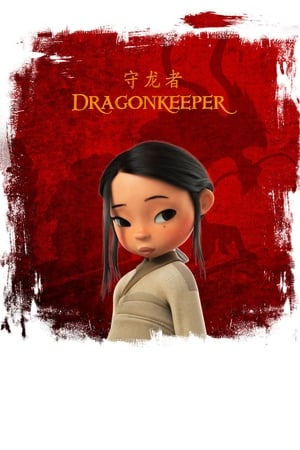 Dragonkeeper: Guardiana de dragones poszter