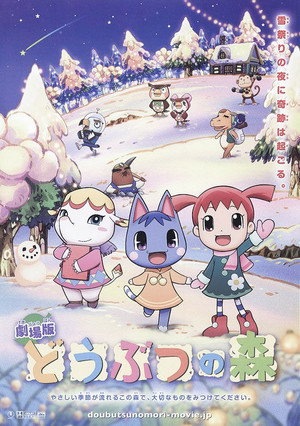 Animal Crossing: The Movie poszter
