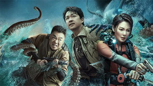 鬼吹灯系列·潘粤明 kép