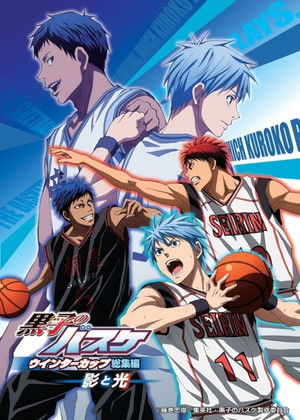 Kuroko's Basketball - Movie: Winter Cup - Shadow and Light poszter