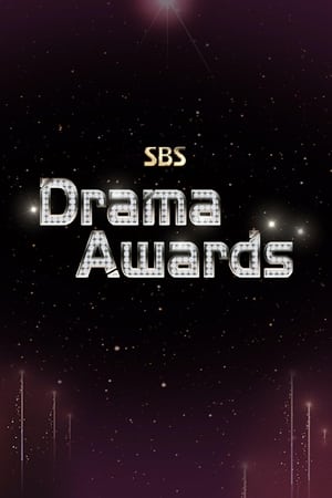 SBS 연기대상 poszter