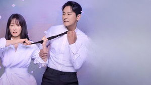 사랑은 외나무다리에서 kép