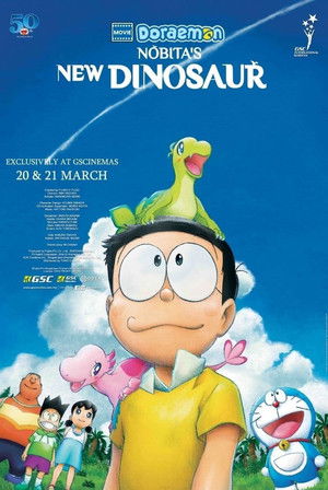 Doraemon: Nobita's New Dinosaur poszter