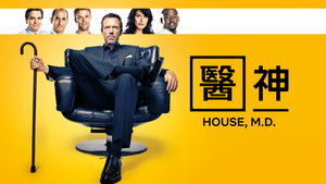Dr. House kép
