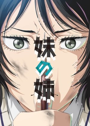 Fujimoto Tatsuki 17-26 poszter