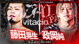 NJPW Death Pain Invitational háttérkép