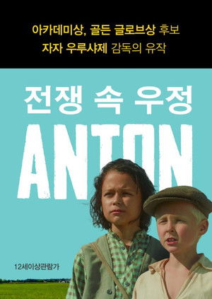 Anton poszter