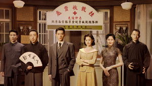 足迹 kép
