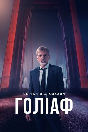 Góliát poszter