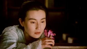 東邪西毒 háttérkép