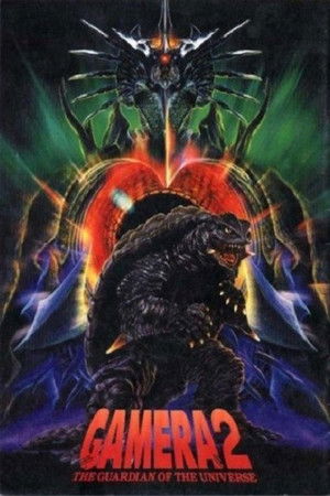 Gamera 2: Attack of Legion poszter