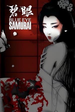 A kék szemű szamuráj poszter