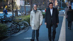 警視庁強行犯係・樋口顕 kép
