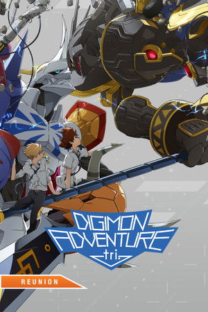 Digimon Adventure tri. Part 1: Reunion poszter