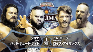 NJPW G1 Climax 32: Day 20 (Final) háttérkép