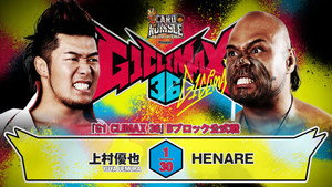 NJPW G1 Climax 36 - Day 13 háttérkép