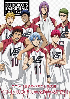 Kuroko's Basketball the Movie: Last Game poszter