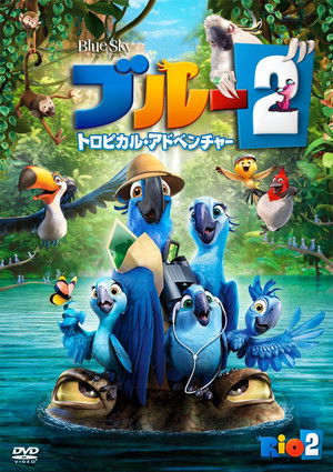 Rio 2. poszter