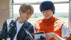 君は夏のなか kép