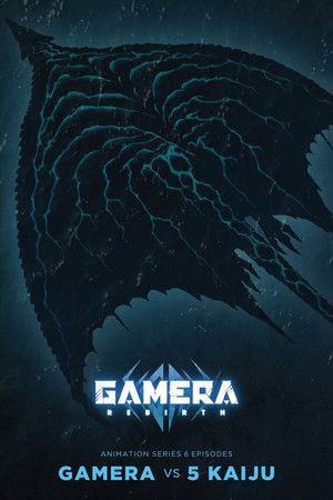 Gamera: Újjászületés poszter