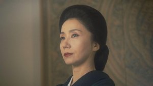 Yakuza Ladies: Dangerous Gamble háttérkép