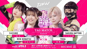 TJPW Warm Spring Pro Wrestling in Ueno háttérkép