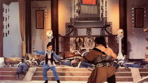 八步追魂 háttérkép