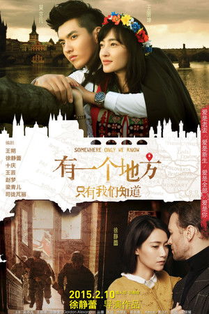 Somewhere Only We Know poszter