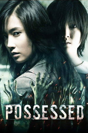 Possessed poszter