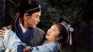 倩女幽魂 háttérkép