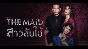 สาวลับใช้ háttérkép
