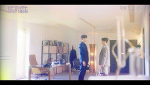 밥만 잘 사주는 이상한 이사님 kép