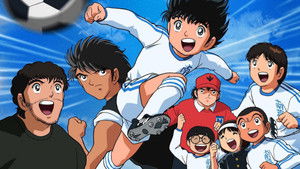 Captain Tsubasa Movie 04: The Great World Competition!! The Junior World Cup háttérkép