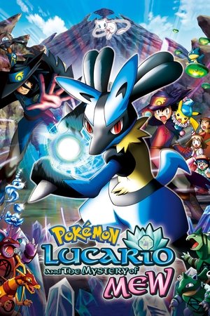 Pokémon: Lucario and the Mystery of Mew poszter