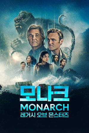 Monarch: A szörnyek hagyatéka poszter