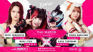 TJPW The Night Before Grand Princess '25 háttérkép