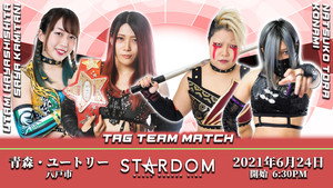 Stardom Aomori Tour 2021 in Hachinohe ~Aomori Asahi Broadcasting 30th Anniversary~ háttérkép