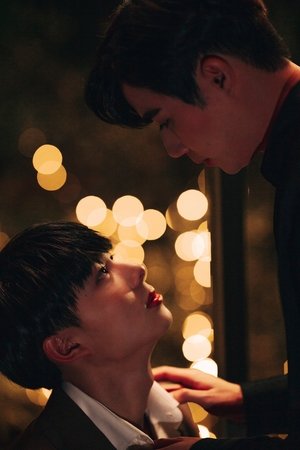 นิ่งเฮียก็หาว่าซื่อ poszter