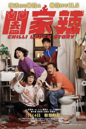 Chilli Laugh Story poszter
