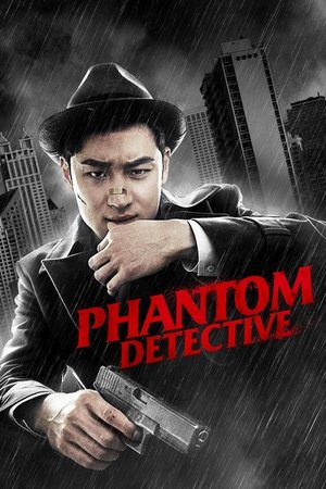 Phantom Detective poszter